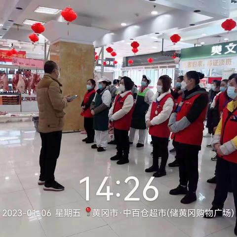 1088黄冈店周末活动美篇
