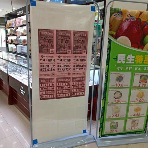 1088黄冈店中百邻里购直播美篇