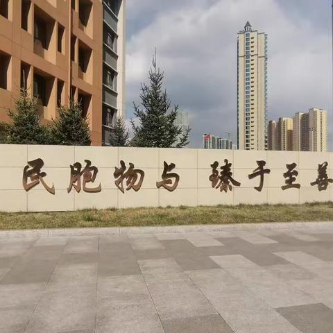 一片春心赴课堂    与时俱进共成长——古交市小学语文名师工作室走进东城一小