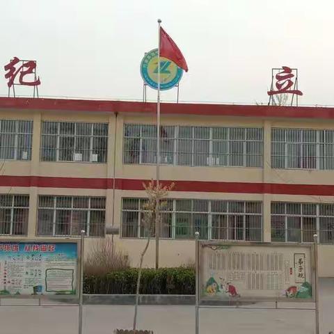 【独羊岗中心寨里小学】冬已去，春即来