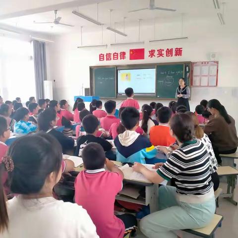 听课中磨砺前行 评课间引领成长——记范县人民路小学英语组过关课评课活动