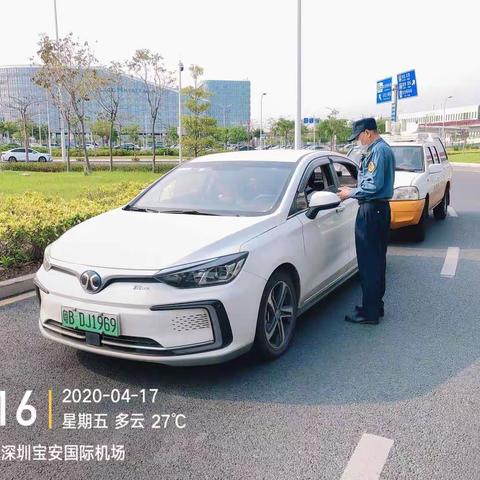 机场大队4月17日执法动态