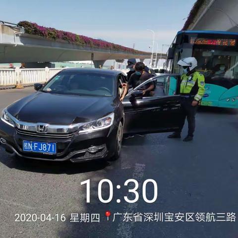 机场大队4月16执法动态
