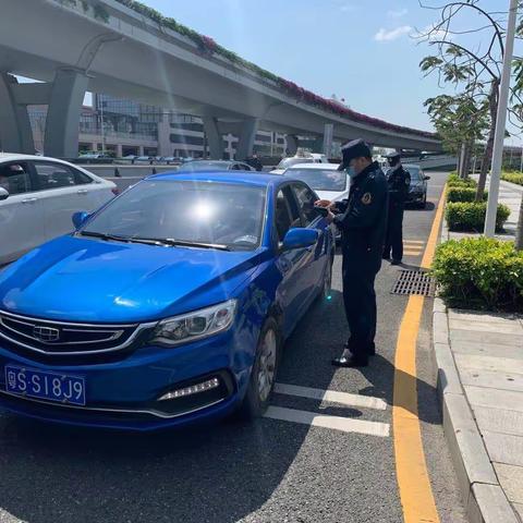 机场大队4月12日执法动态