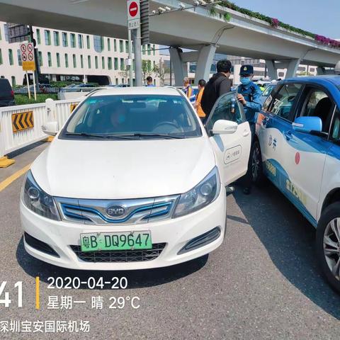 机场大队4月20日执法动态