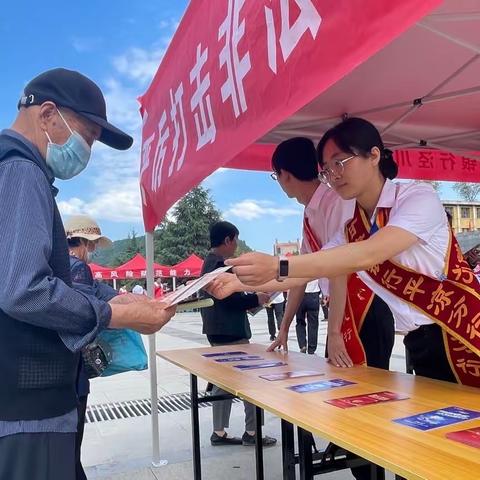 甘肃银行泾川支行开展防范非法集资宣传活动