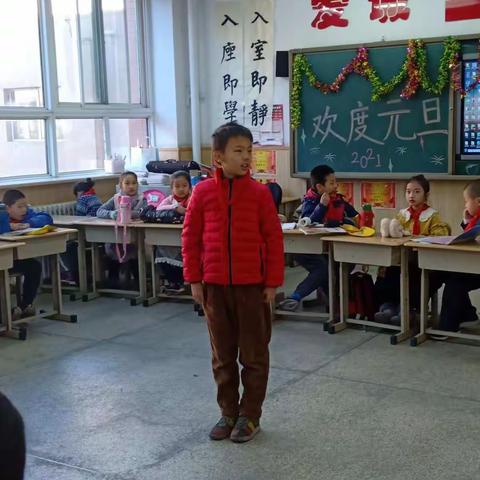 三年一班元旦联欢会