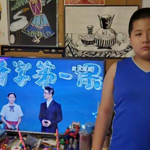 三年一班《开学第一课》
