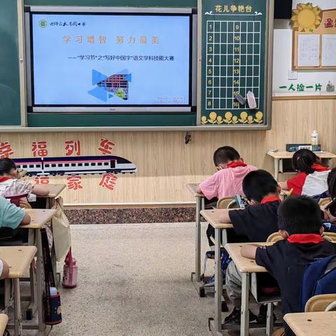 学习增智   努力最美—大南关小学“学习节”系列活动