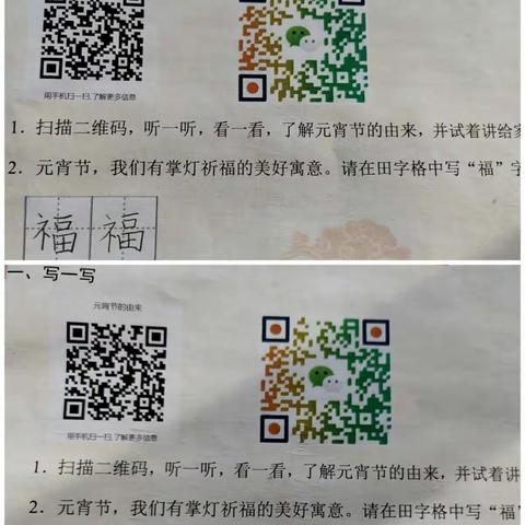 走进元宵佳节  团圆喜乐心间