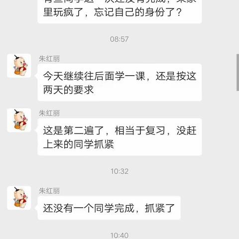 淅川县盛湾一中八一班:停课不停学，瘟疫无情，师生有爱