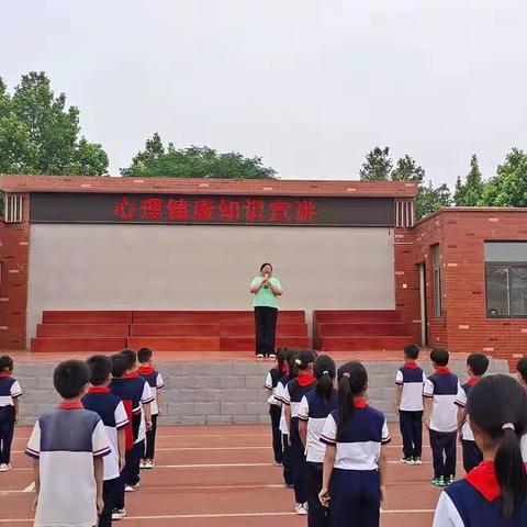 培育阳光心理 护航健康成长——新乡市凤泉区耿黄中心小学心理教育健康活动