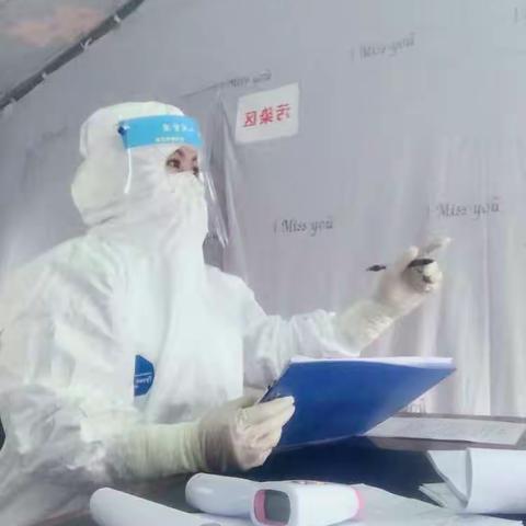 肝胆相照，热血相助，共克时艰