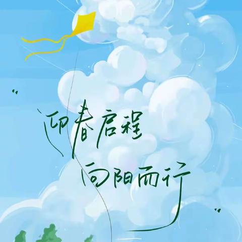 研学旅行促成长，最美课堂在路上