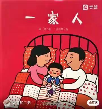 将军路幼儿园疫情线上指导—健康宅家，守得花开🌸（小班组2）