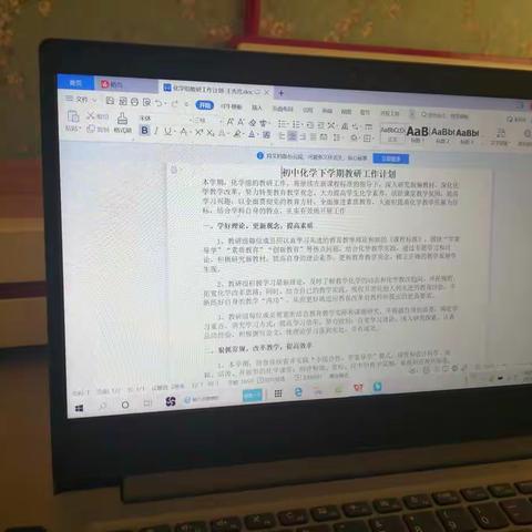 疫情再次来袭，教学教研继续一一水湾中学化学组