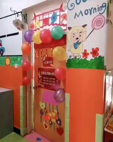 布尔津县爱心幼儿园小班开学第一天🏫👦👧💕✌