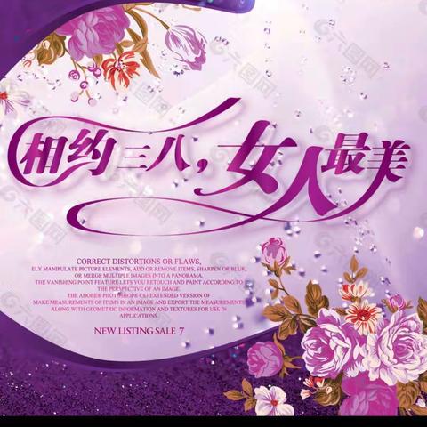 “女神节”我送给妈妈一个心❤爱的小手环！实验二小三年三：汤洋