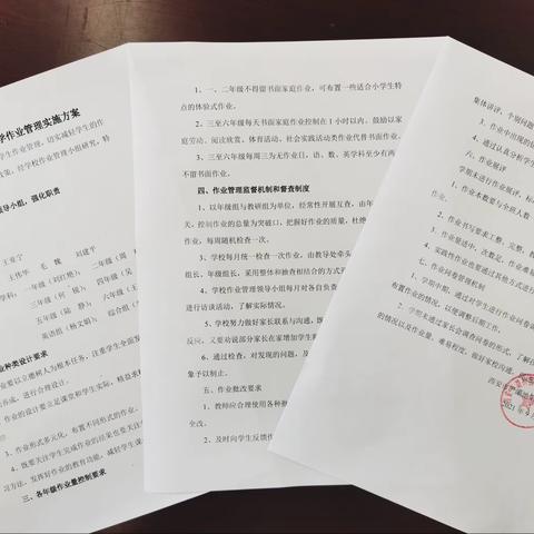【浐灞教育·浐灞第二十二小学】落实“双减”    从优化作业开始