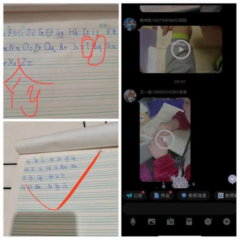 XM~宣的美篇