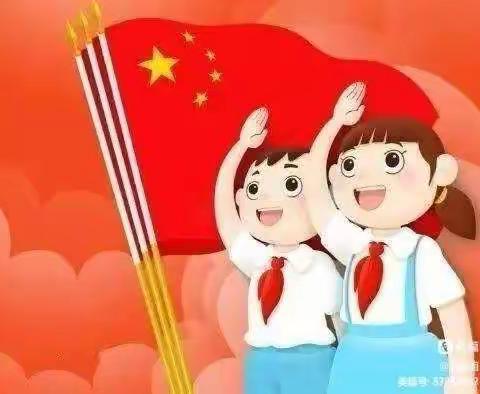 “喜迎二十大  永远跟党走  争做新时代好少年”镇江小学入队仪式