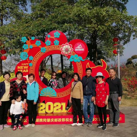 2021年2月22日高中同学在七星岩小聚
