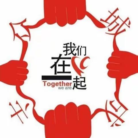 停课不停学，中大洋小学三年级网课进行中