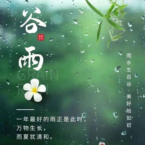 海南师范大学白沙县第二幼儿园第10周食谱