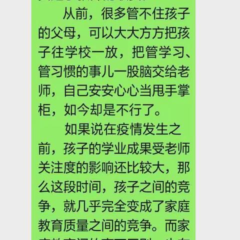 英语艺术学校四年级