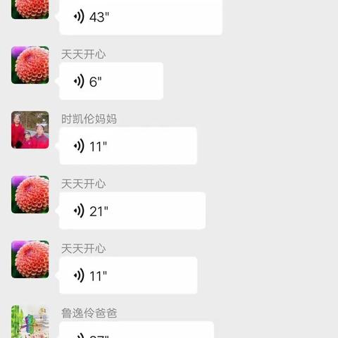 英语艺术学校三一班