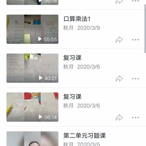 英语艺术学校三年级
