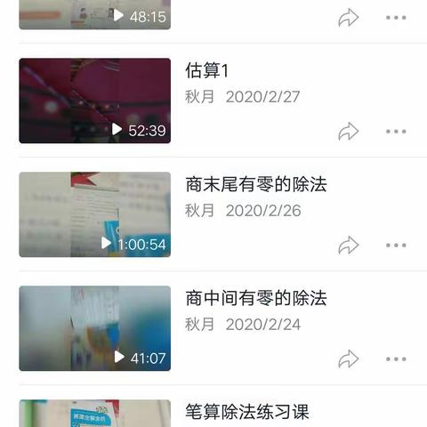 英语艺术学校三年级一班