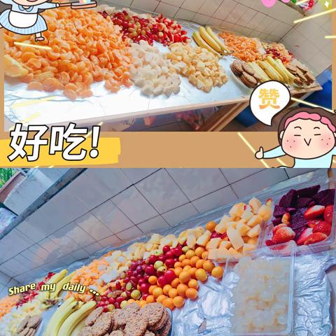 城北实验幼儿园 大二班“迎元旦 共成长”期末汇报演出🎊