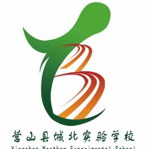 【速来围观】城北实验幼儿园春季招生啦