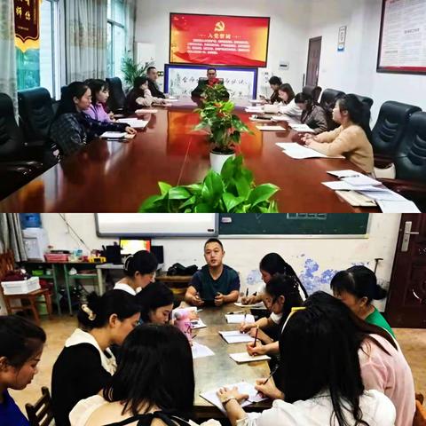 不忘初心，继续前进，城北教师同筑梦。