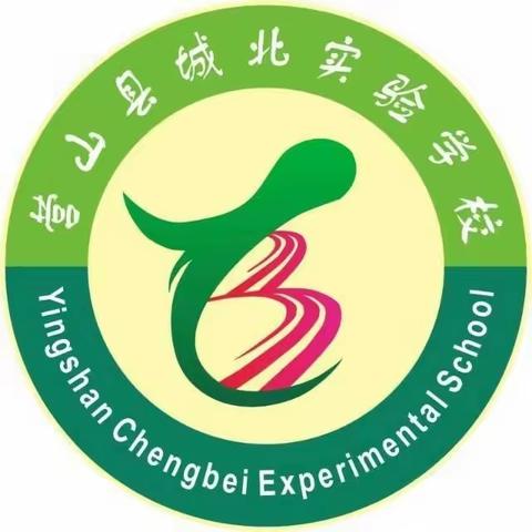 城北实验幼儿园放假通知及温馨提醒