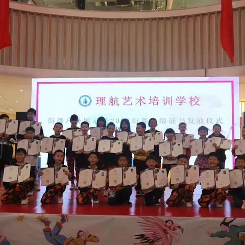 您有一份关于理航艺术培训学校2023年元旦祝福，请查收。