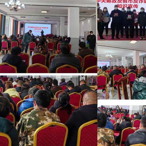 岳西县分公司2022年反假币宣传月轮值周活动