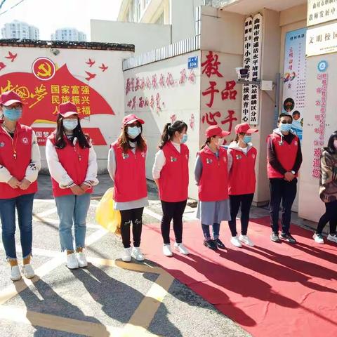 走好第一步上好第一课，学子归来师生齐追梦 ————教师进修学校附属小学上好开学第一课