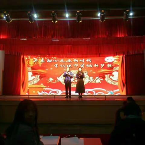 琴棋书画齐上阵，红红火火闹新年――记寿阳县城内小学2018年元旦联欢晚会。