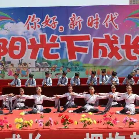 六一节目精彩纷呈，国学之花浸润心灵――记寿阳县城内小学六一国际儿童节