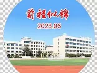 2023年辽宁省普通高校招生录取工作时间表