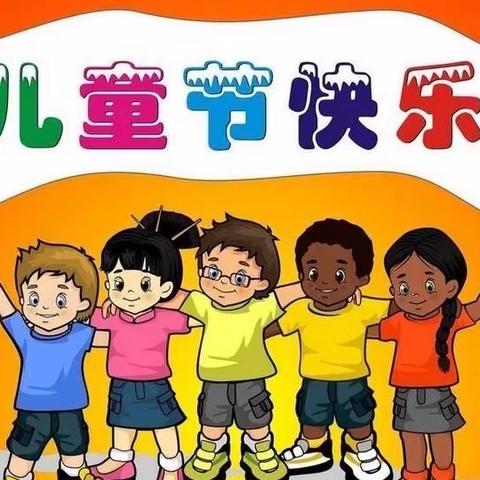 南召城关一小：“手绘童趣  艺满六一”书画展
