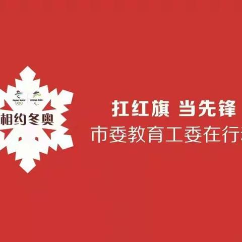 北校区高二年级组织学生学习《关于加强新时代关心下一代工作委员会工作的意见》
