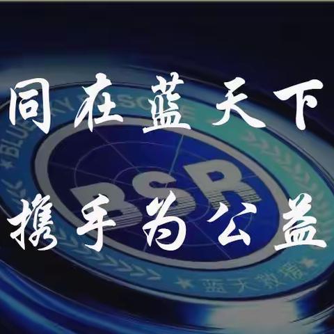 蓝天卫士护卫普兰店农产品展销会顺利起航