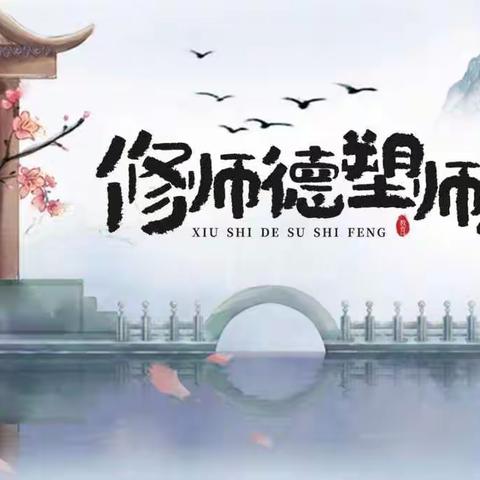 喜迎二十大，共筑特教梦