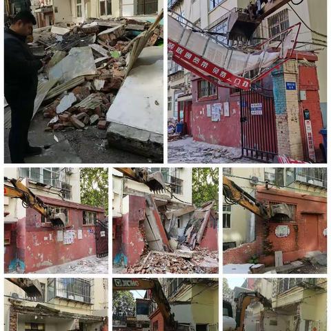 “拆除违建”助力老旧小区改造