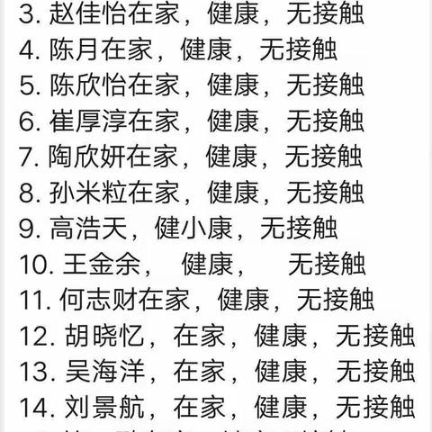 李店镇中心幼儿 大二班