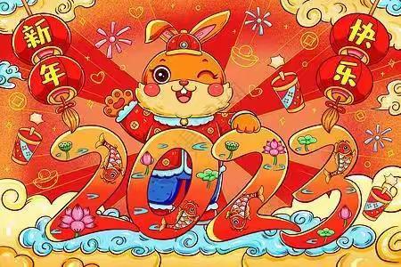 青铜峡市甘城子中心学校春节期间安全致家长一封信