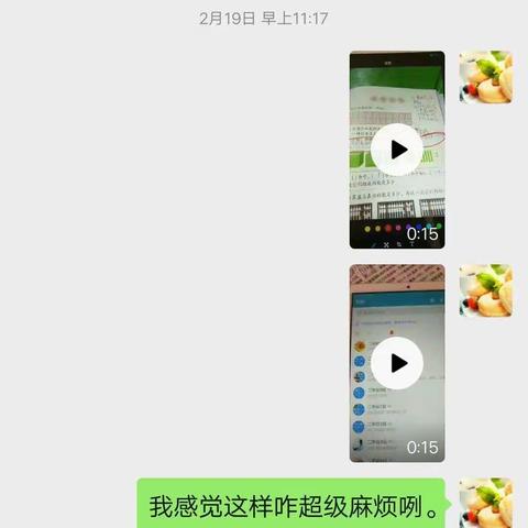 病毒无情，教育有梦----记焦作市龙源湖学校李聪老师